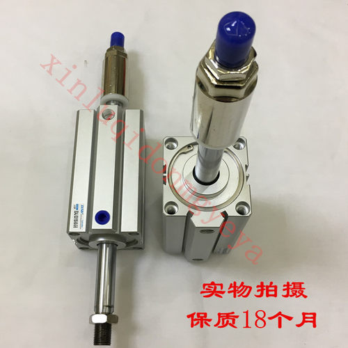 小型方形可调行程气缸