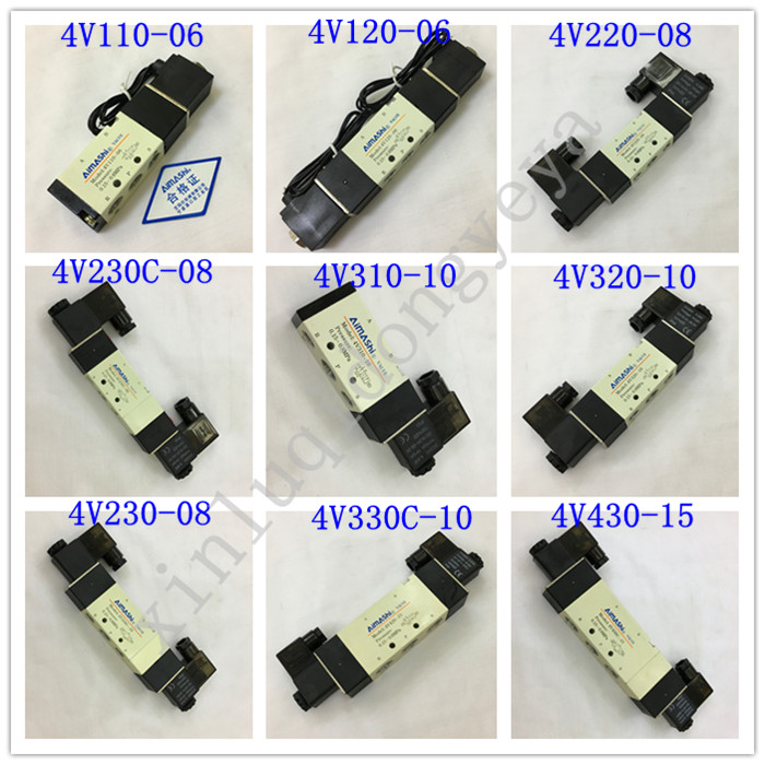 艾玛仕精品气动电磁阀