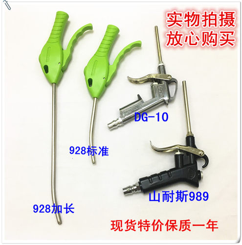 气动工具管接头吹气枪风枪高压大风量吹尘枪除尘吹灰塑料金属新品