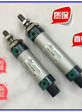 气动圆形迷你气缸MAD/MAL16X25X50X75X100X150X175X200S