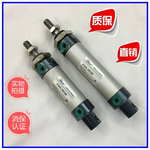 气动圆形迷你气缸MAD/MAL16X25X50X75X100X150X175X200S