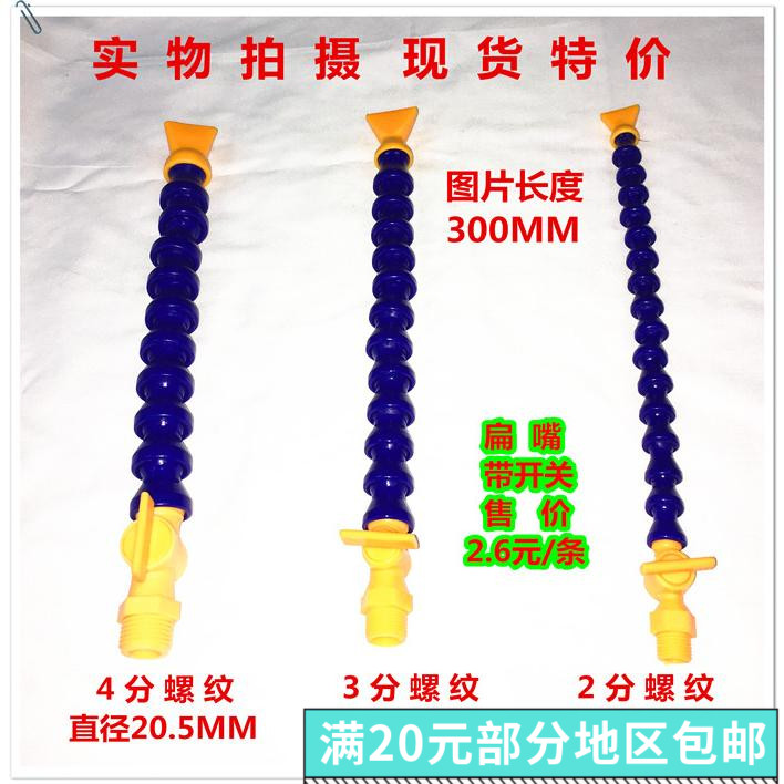 塑料竹节蛇形万向带磁性数控车床