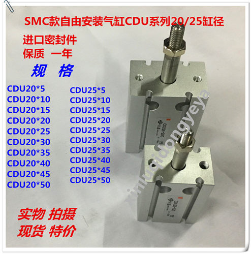 精品保质气缸SXQD现货秒发
