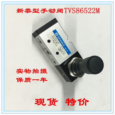 气动TSV86522M 手动阀4H210-08气缸控制换向阀