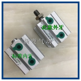 KLH气动元件小型薄型气缸SDA63X5X10X15X20X25X50X75-S-B