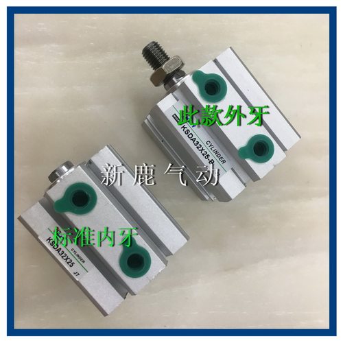 KLH气动元件小型薄型气缸SDA63X5X10X15X20X25X50X75-S-B