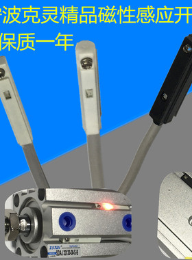 气缸磁性感应开关CS1-G-H-M-U-F-J D-A93-Z73 AL-07R  AL-06 30R