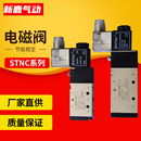1C220V气阀 气动元 TG2541 件STNC电磁阀TG2531 控制阀 10DC24V