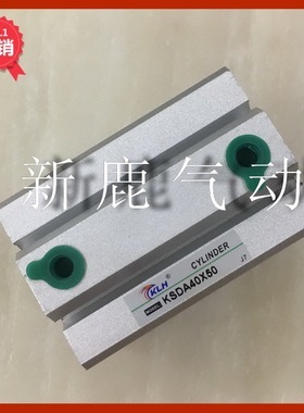 KLH气动小型薄型气缸SDA40X5X10X20X25X50X75X100-S-B