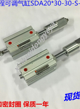 气动双轴气缸TN16*30S/SDAS20*20B可调SDAJ20*30-30B/TACQ16*10