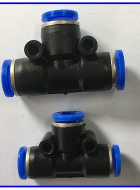 气管省力接头t型空压机快插