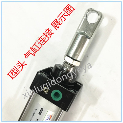 标准气缸I型接头M10*1.25/M12*1.25/M16*1.5/M20M27SC32/40/50IY