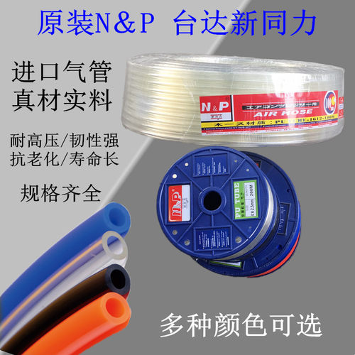 现货气管风管台达新同力批发价