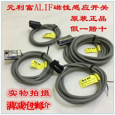 AL49RALIF东莞磁性开关气动元件