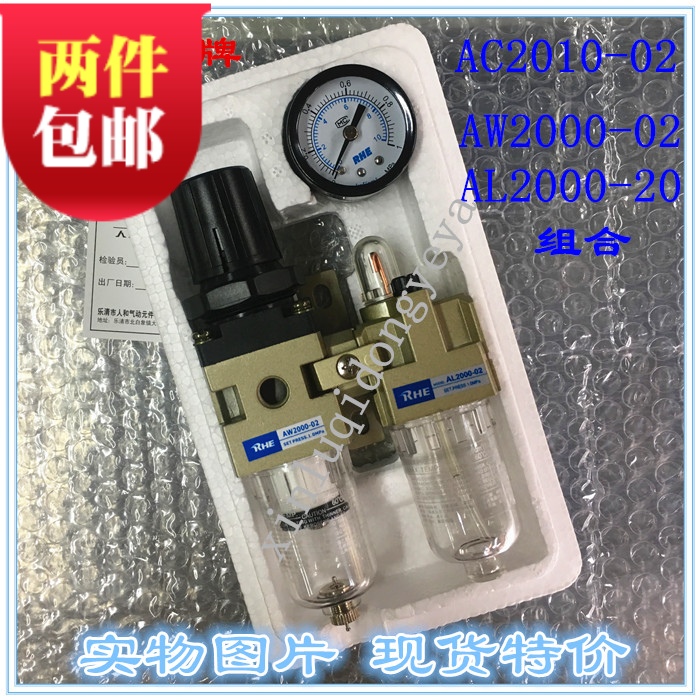 亚德客AC2010-02调压过滤器