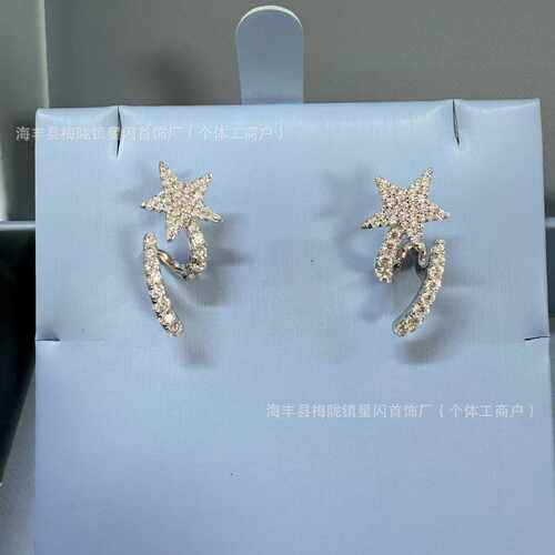 HEFANG何方流星飘带耳钉耳环 银针 无痕发货