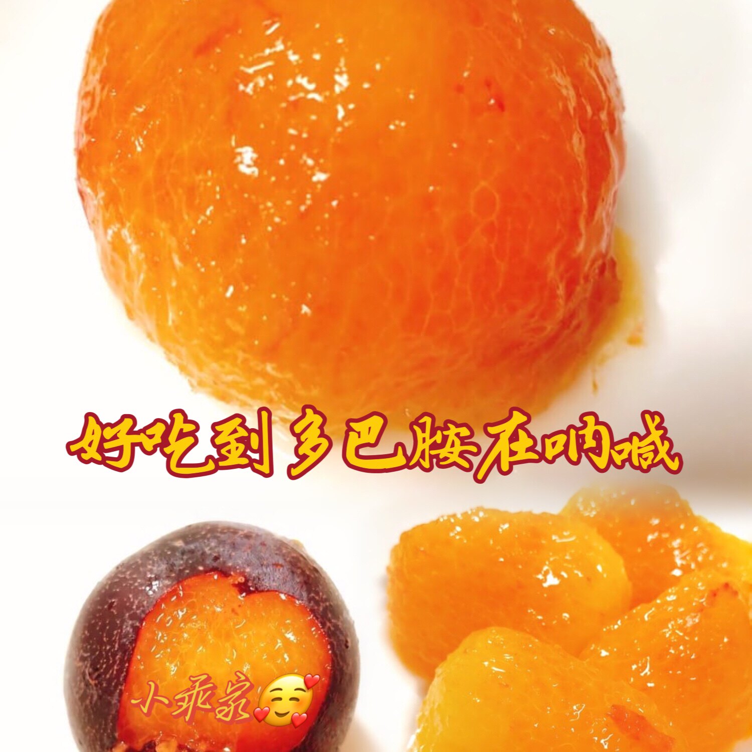 贵阳李子日本品种高端水果礼盒蜜汁汤包李好甜好好吃多巴胺在呐喊