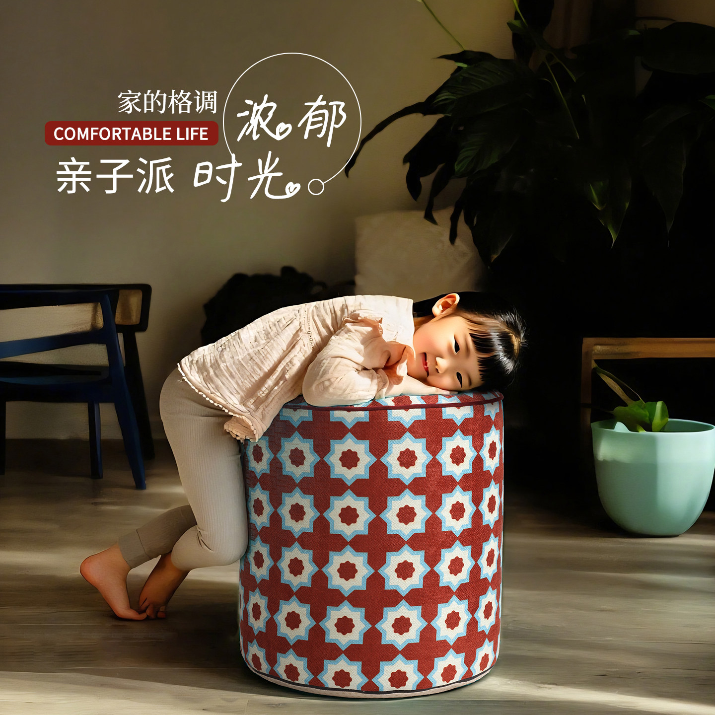 现代轻奢印花工艺圆形坐墩多功能凳高级氛围感沙发脚凳蒲团2025年