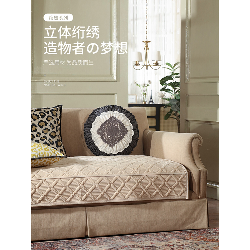 沙发垫坐垫真皮沙发防滑简约现代轻奢盖套罩巾四季通用春夏