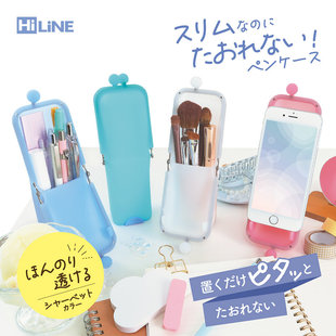 日本竖立式不倒中学生笔袋少女可爱便携洗漱用品化妆刷文具收纳盒