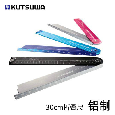 日本kutsuwa金属铝制30cm折叠尺