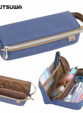 日本KUTSUWA大容量拉链笔袋中小学生铅笔盒男女儿童文具分层收纳