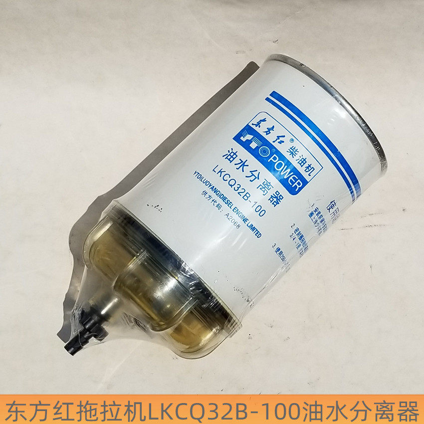 东方红拖拉机LKCQ32B-100油水分离器1204 1504全车配件柴油机滤芯