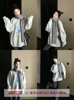 MG小象 马上有money '潮流圆领复古加绒卫衣女冬内搭圆领宽松上衣