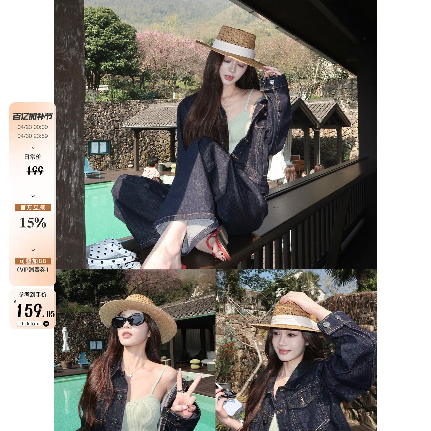 MG小象 复古丹宁'蓝色牛仔外套气质通勤套装女春季百搭裤子两件套