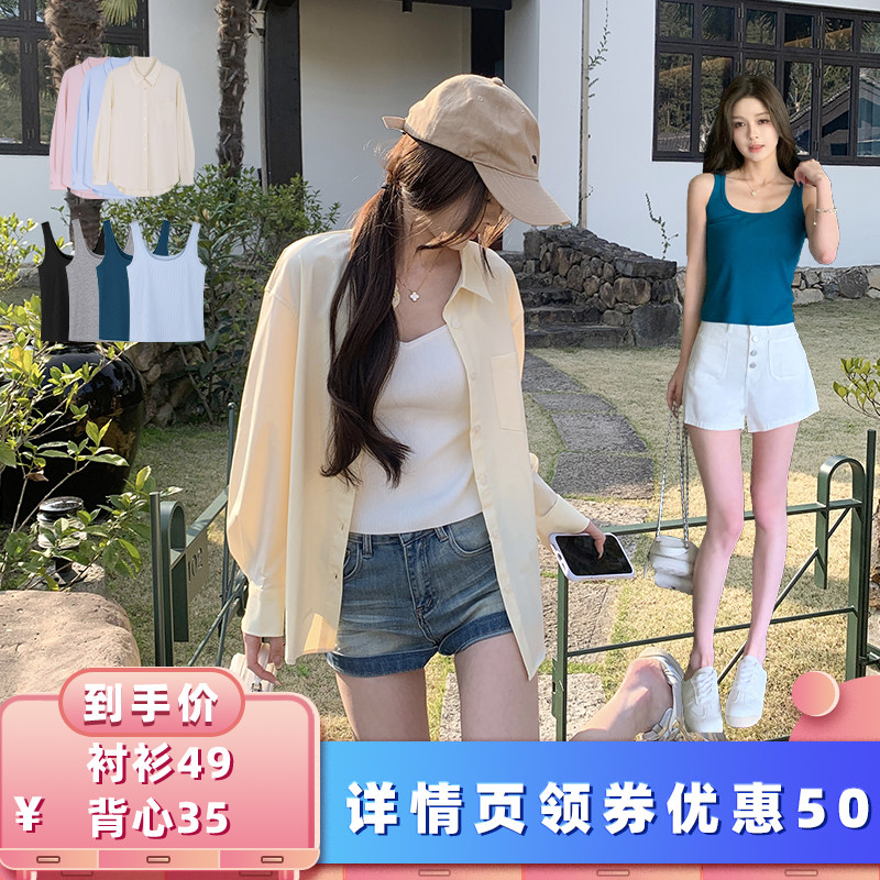【清仓卖完不补 立即抢购!】MG小象 宽松衬衫/坑条针织背心