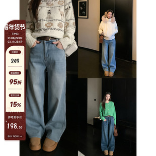 MG小象 腿精版型'复古做旧加绒直筒牛仔裤女秋冬加厚宽松休闲裤
