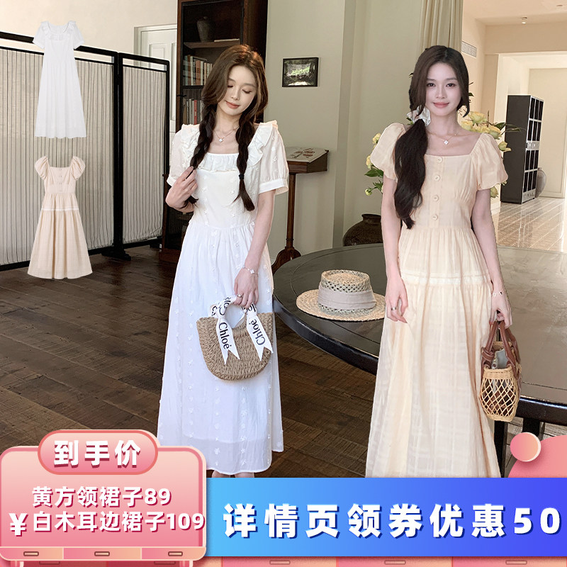 【所有女生的衣橱直播间】MG小象 白木耳边连衣裙+黄方领连衣裙