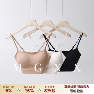 MG小象2025年新品 M825Z08682 空调杯 透气胸垫无痕隐形吊带内衣
