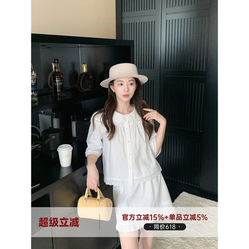 MG小象 初恋小白花'娃娃领衬衫花边半裙套装女夏白色短裙两件套