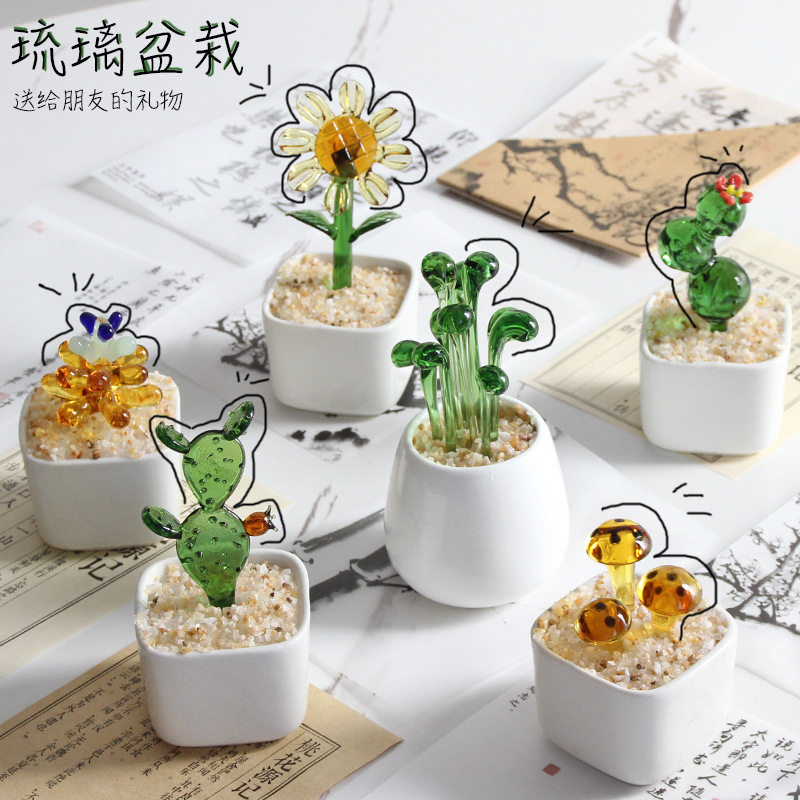 琉璃摆件博山多肉豆芽盆栽仙人掌铃兰花仿真植物水晶玻璃创意