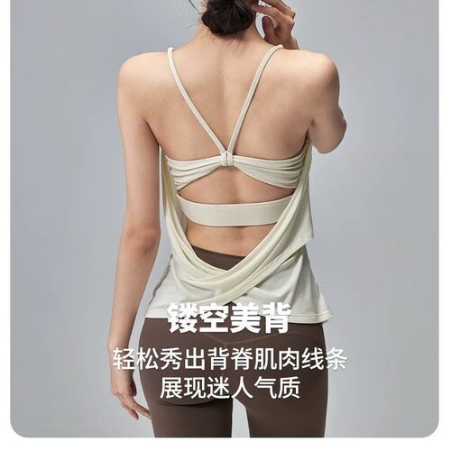 瑜伽服上衣女带胸垫假两件性感美背运动背心罩衫简约宽松健身上衣