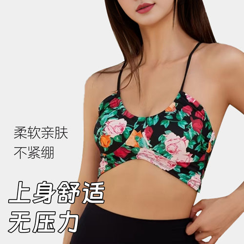 2025新款DK细带固定杯运动内衣时尚印花美背豹纹网红文胸瑜伽背心