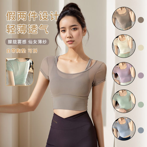 瑜伽服带胸垫上衣普拉提夏季运动短袖假两件瑜伽服健身服上衣批发