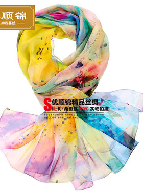 女士电脑礼品百搭玫红色围巾