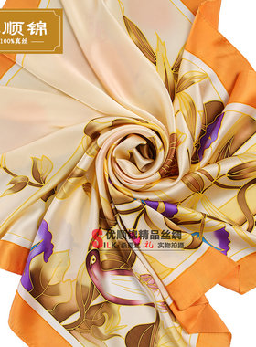 素绉缎手绘礼品女士丝巾