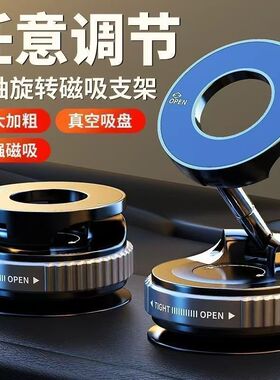 k007车载手机支架跨境汽车吸盘真空磁吸导航专用支架纳米滴胶支架