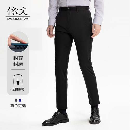 黑色男休闲裤依文直筒