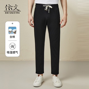 寬松男士 依文新款 休閑運(yùn)動(dòng)小西褲 男萊賽爾高級(jí)商務(wù)春季 子 褲