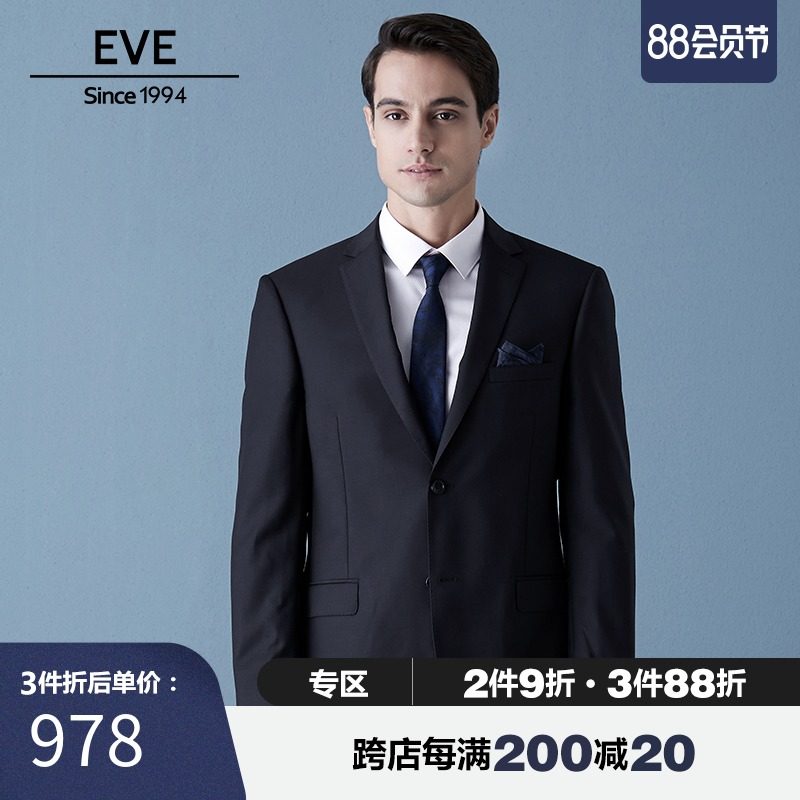 EVE de UOMO/ ASAT business affairs suit coat man wool Self cultivation Youth man 's suit jacket EA550732in the Men's clothing, Suits  category - from Buy2taobao.com to provide professional Taobao agent buy service