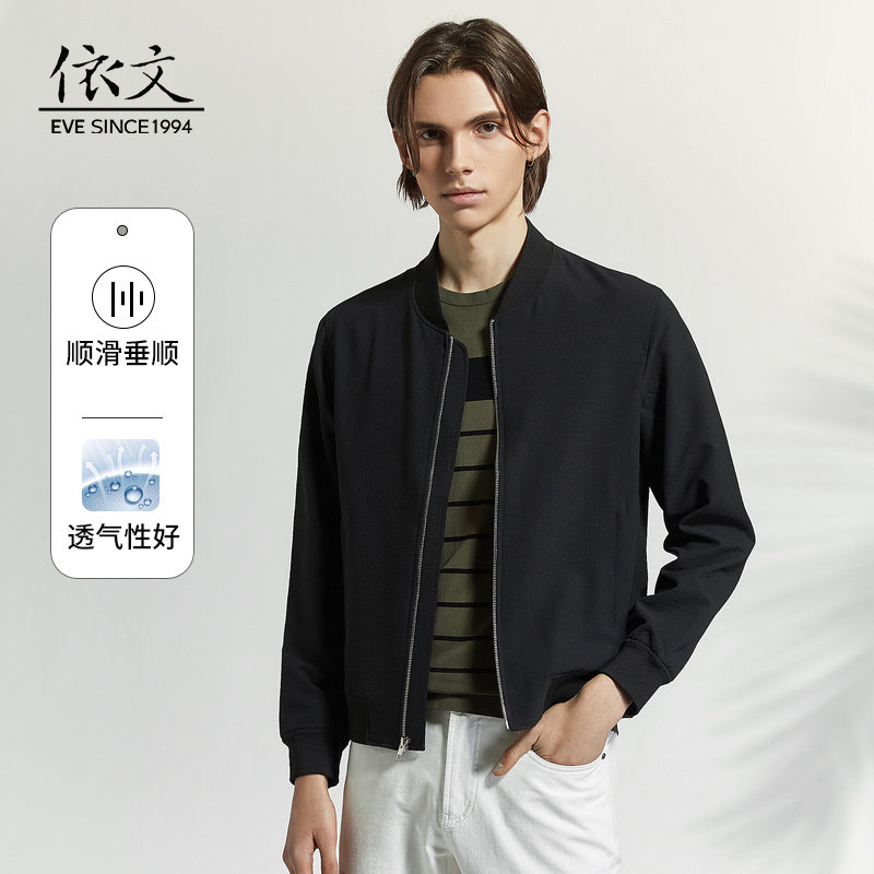 诺丁山男装夹克外套时尚复古潮流休闲棒球领男士上衣ng500121