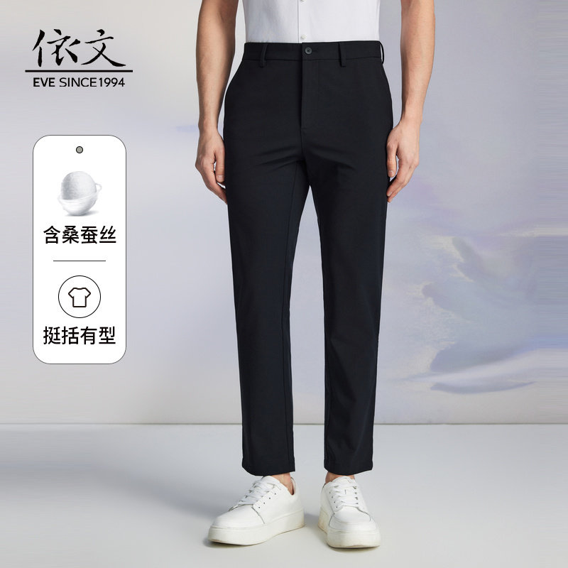 依文新款简约时尚休闲裤藏蓝色直筒裤含桑蚕丝舒适EB540383