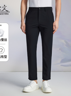 依文新款简约时尚休闲裤藏蓝色直筒裤含桑蚕丝舒适EB540383