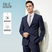 婚礼男士 依文西装 外套男蓝色高级感结婚宴会商务正装 羊毛西服