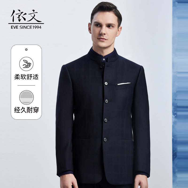 eve商务西装外套依文秋季