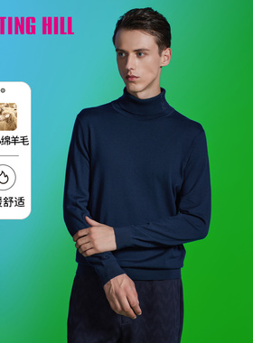 诺丁山高领羊毛衫男灰蓝色时尚修身高端商务高级感纯羊毛毛衣